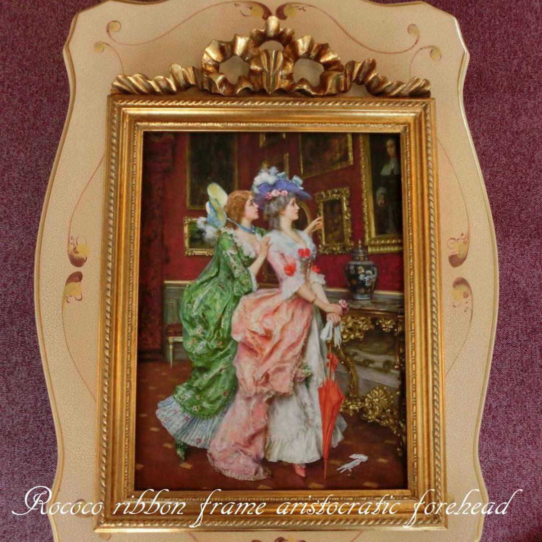 ロココ調　貴婦人の額絵　アンティークゴールドフレーム　絵画鑑賞