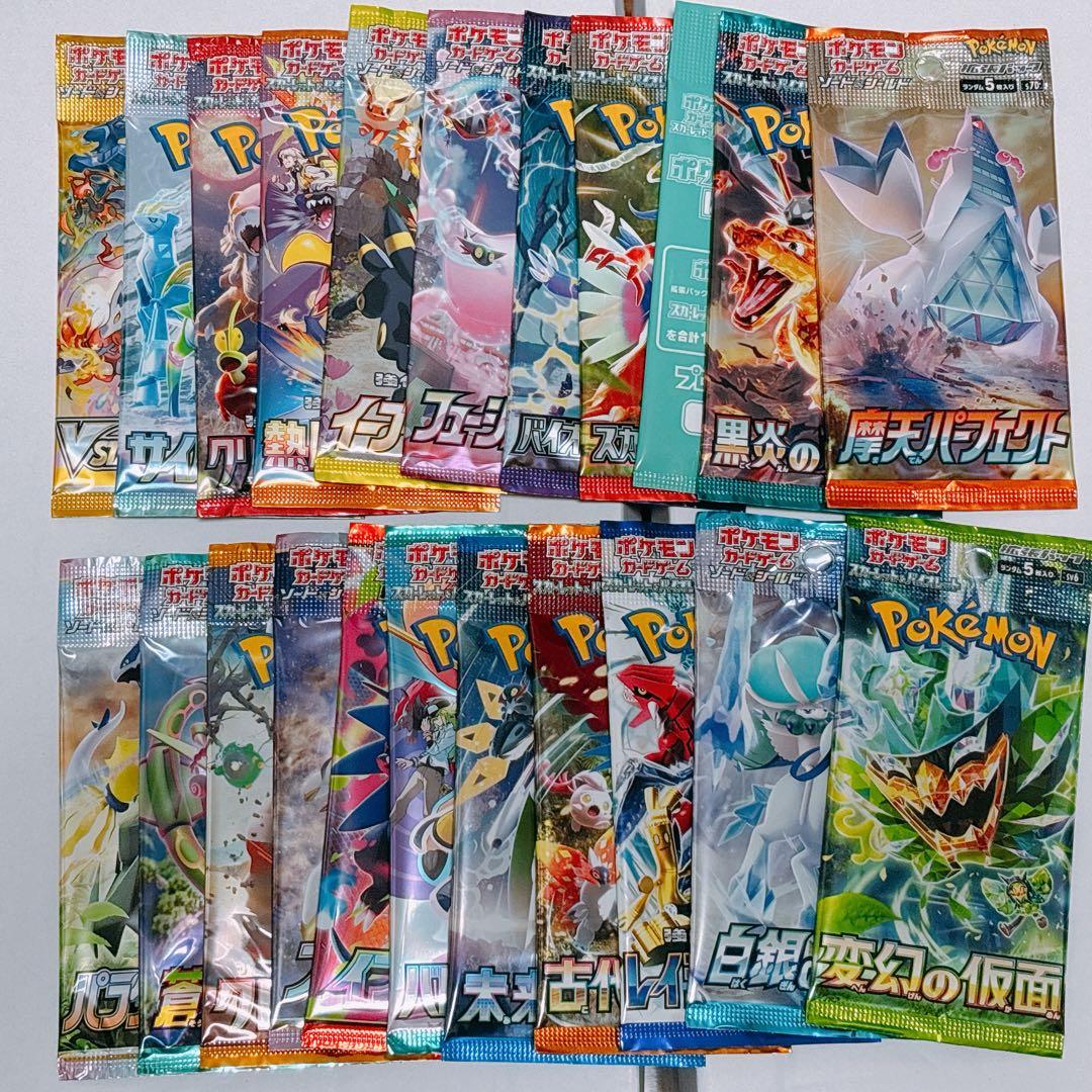 ［未開封］ポケモンカード　拡張パック　プロモパック　22パック