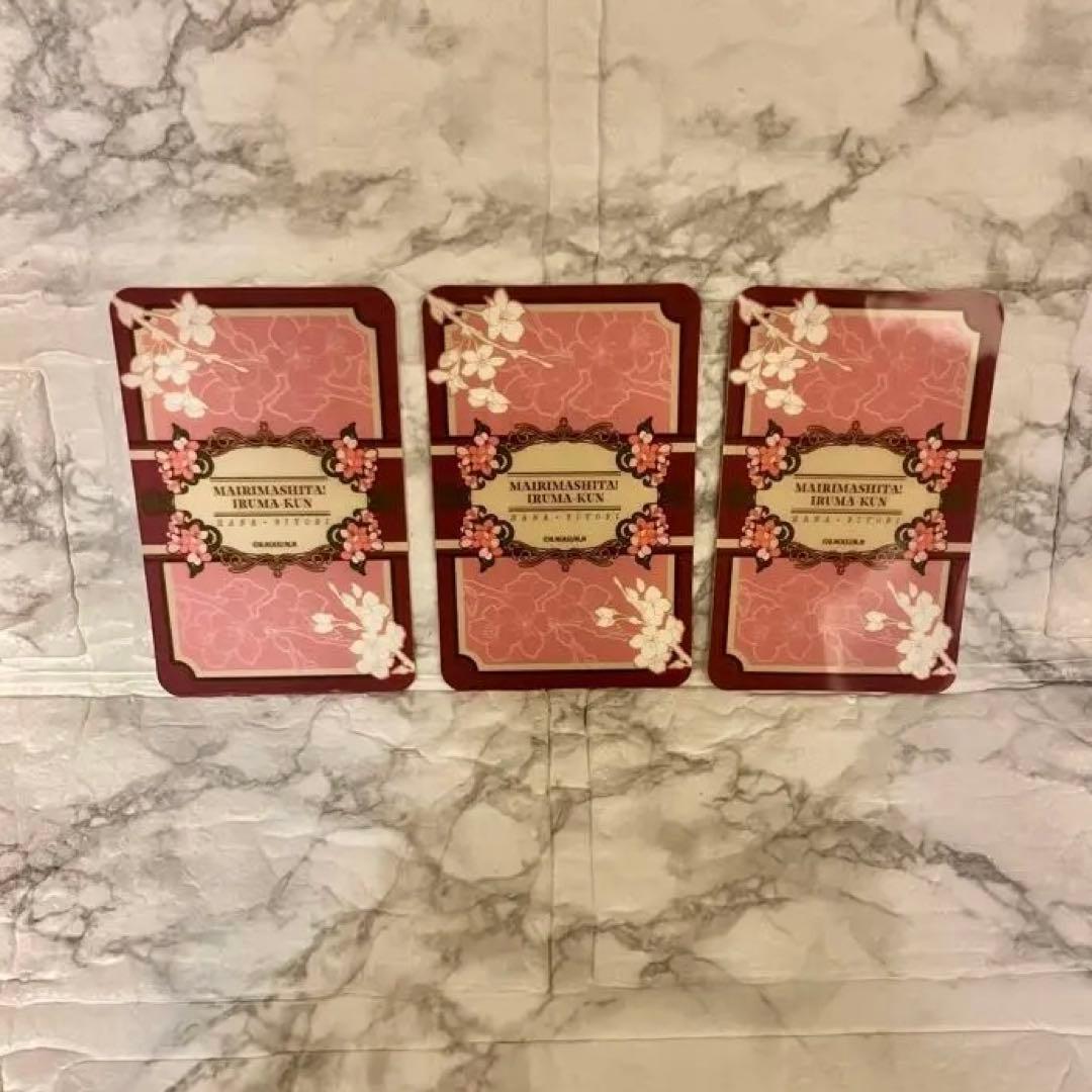 【キリヲ&リード】魔入りました！入間くん はなびより【合計１４点】