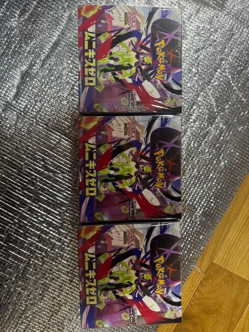 ムニキスゼロシュリンク付き3ボックス ポケモンカードゲーム MEGA 拡張パック ムニキスゼロ 未開封BOX