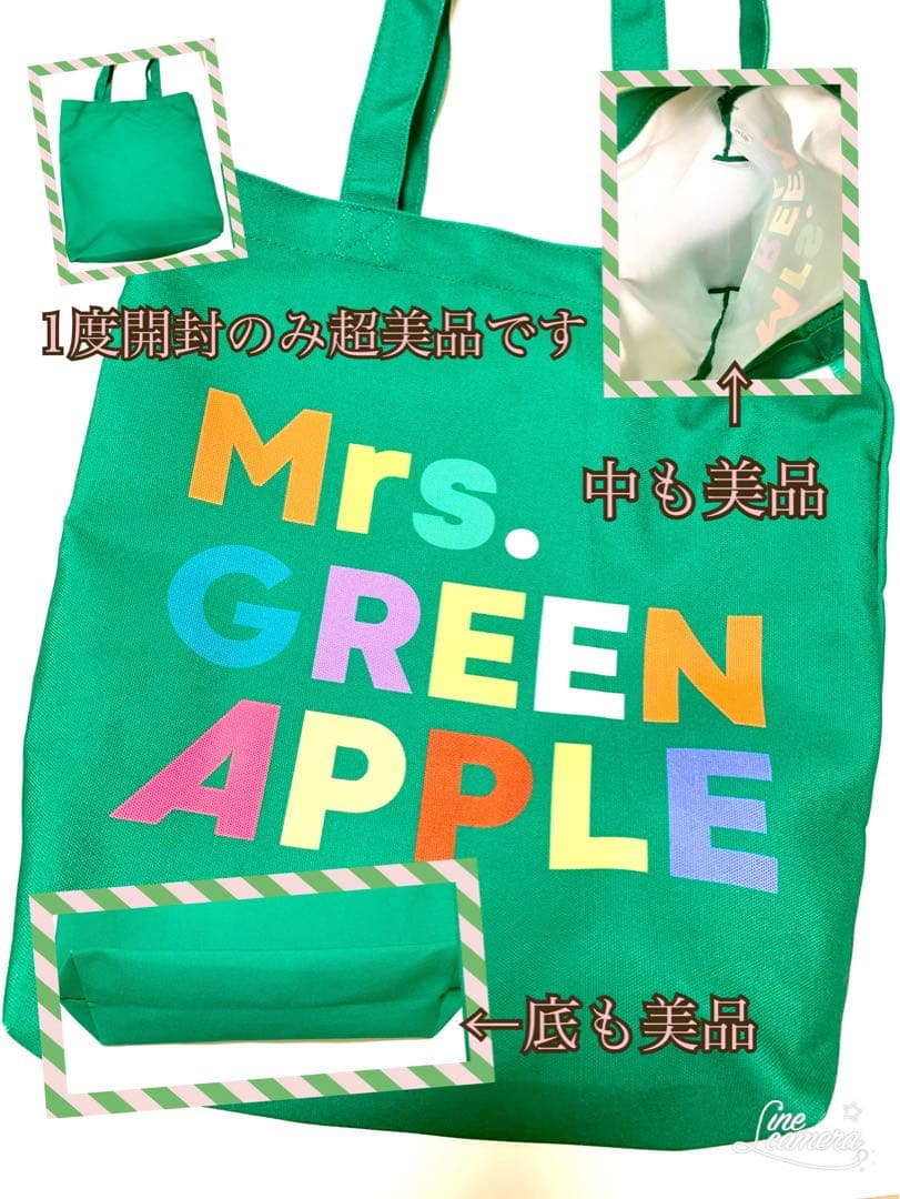 おまけ付き ミセスグリーンアップル Mrs.GREENAPPLE メメル fan - メルカリ
