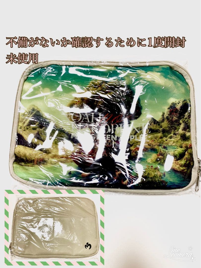 おまけ付き ミセスグリーンアップル Mrs.GREENAPPLE メメル fan - メルカリ