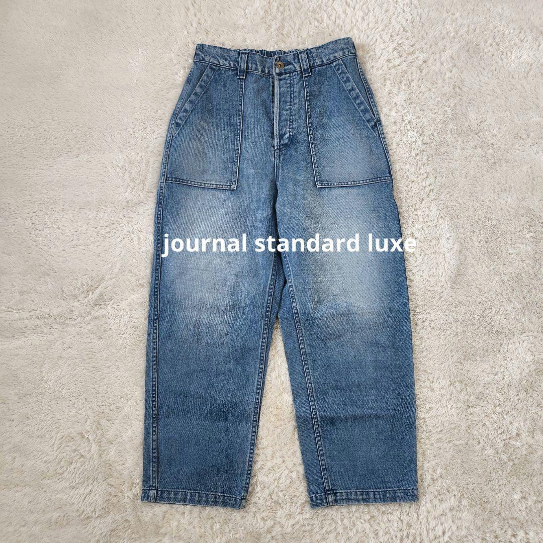 JOURNAL STANDARD luxe 12oz デニム ベイカーパンツ S