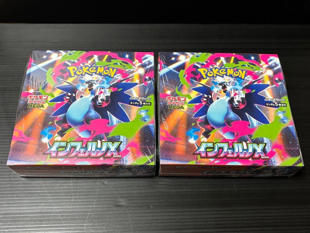 ポケモンカード　インフェルノX 2BOX 新品未開封　シュリンク付き