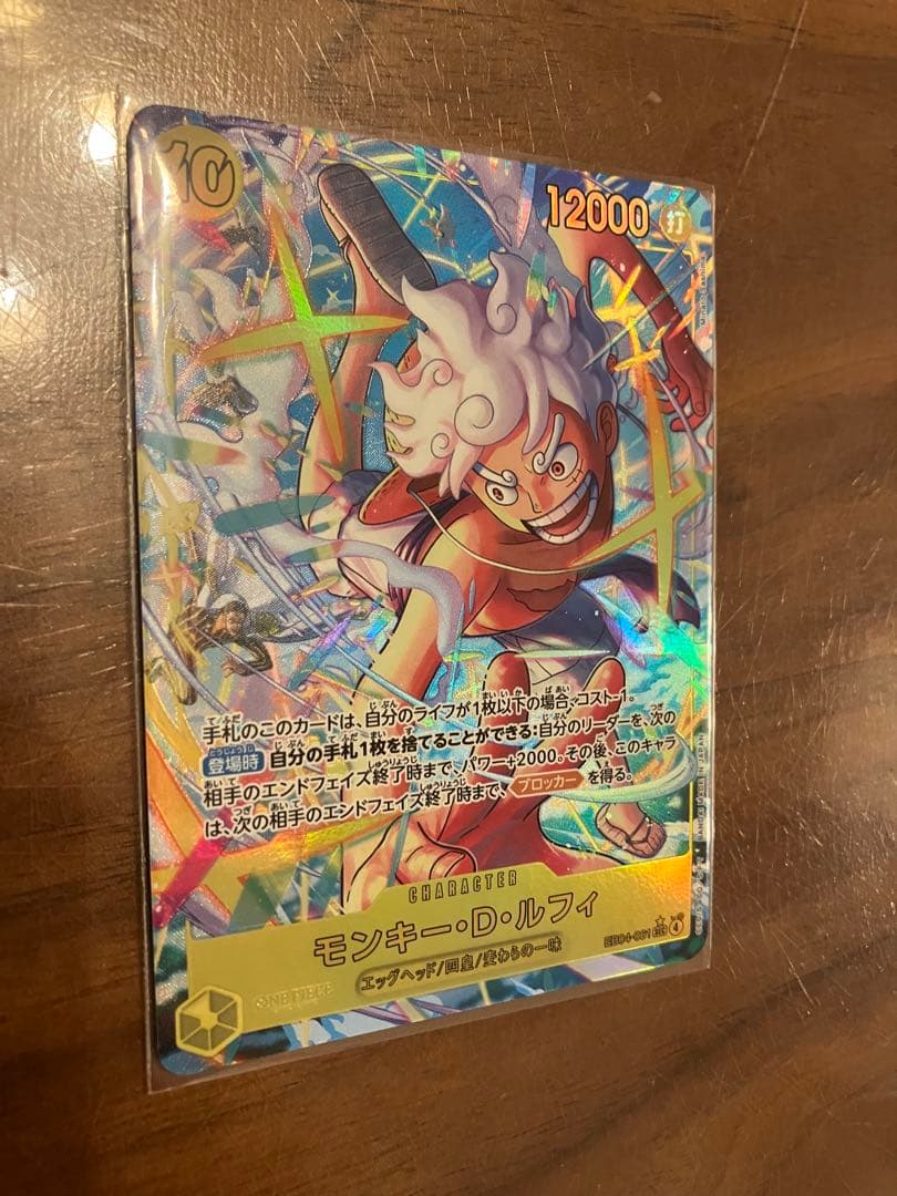 【即発送】エッグヘッド　SECパラレル　ルフィ モンキー・D・ルフィ 【SR】【パラレル】【プロモ】【ONE PIECE DAY'24