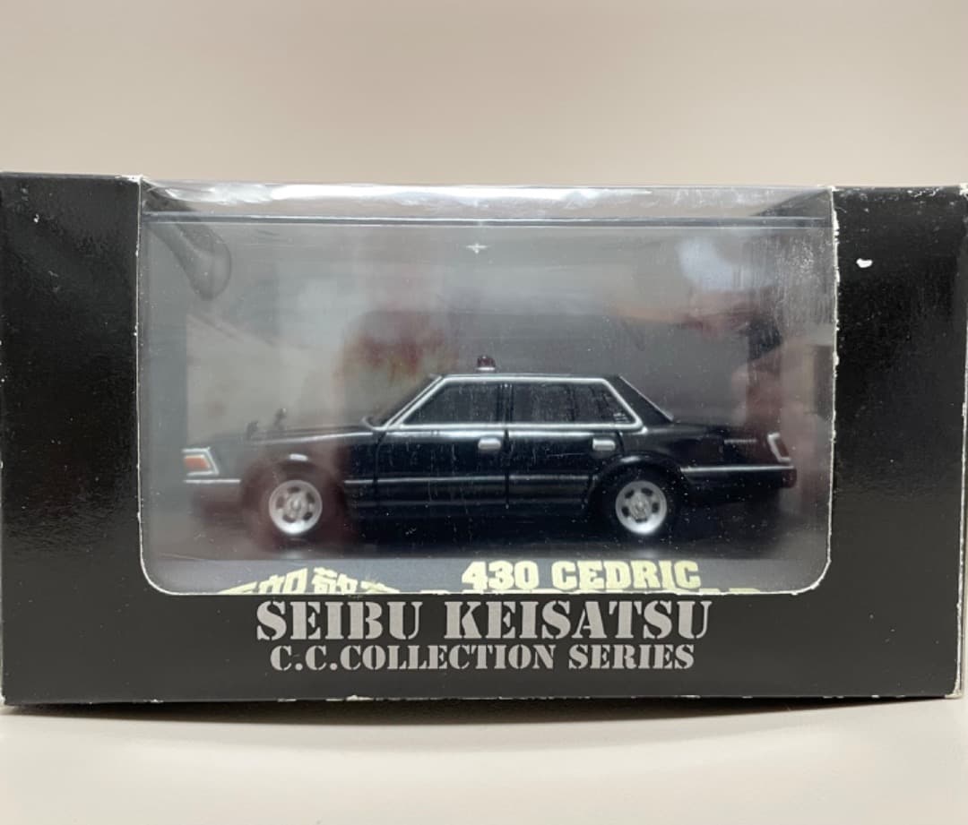 グ*フ様 絶版!スカイネット C.C.コレクションシリーズ 西部警察 覆面430