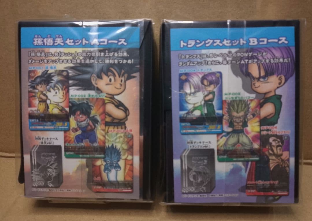 ドラゴンボールZカードダスケース2個 - メルカリ