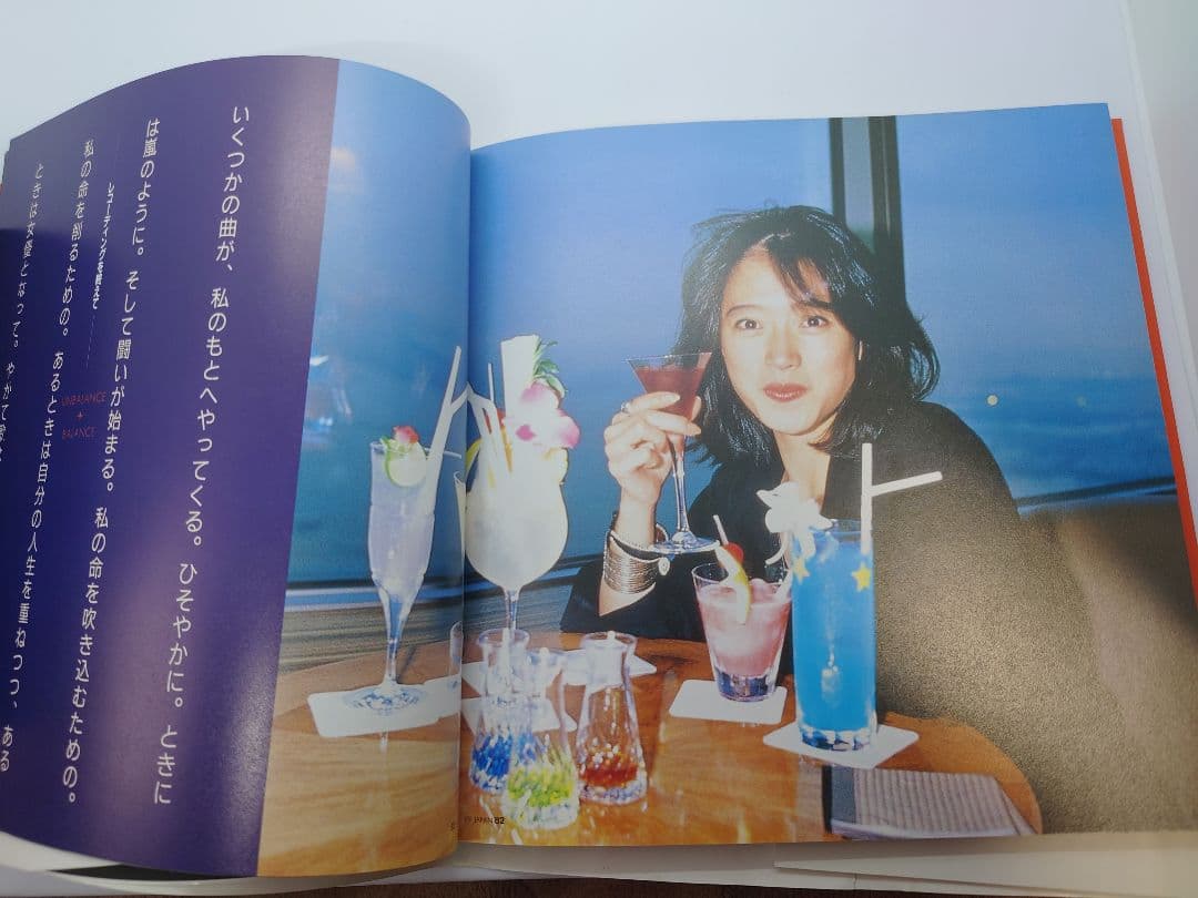 当時物 中森明菜 FIFTY OFF カラーリバーサルフイルム 2枚組 - メルカリ