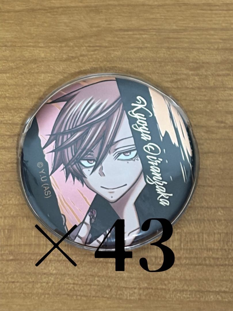 桃源暗鬼 花魁坂京夜 缶バッジセット 桃源暗鬼 メタリック缶バッジ 花魁坂京夜 12個セット 新品 - メルカリ