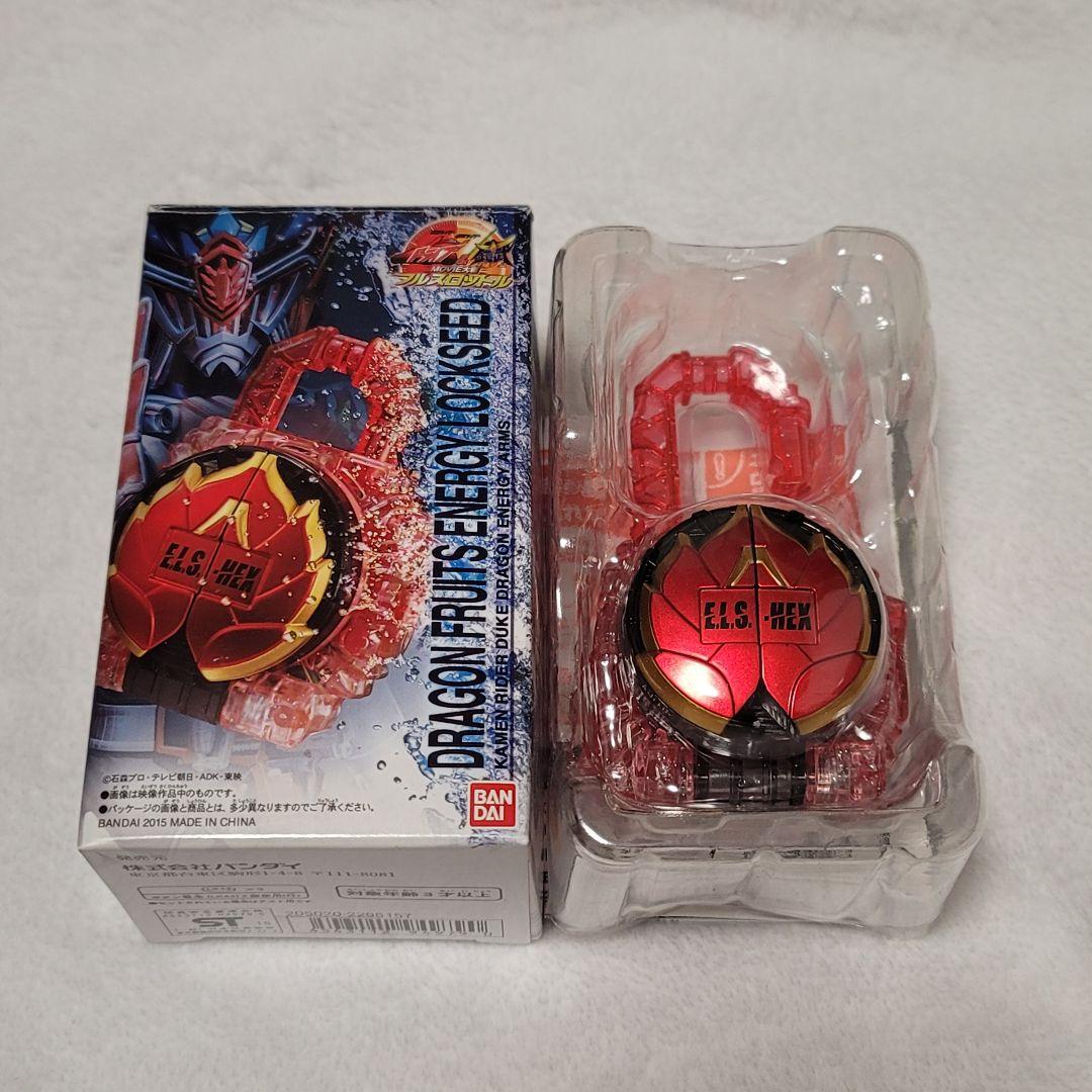 仮面ライダー鎧武 ドラゴンフルーツエナジーロックシード - メルカリ