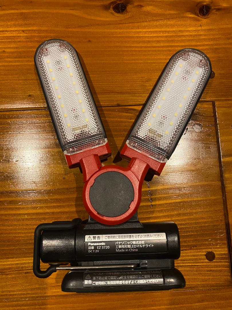 Panasonic LEDライト　EZ3720　バッテリー　充電器付き EZ3720-B (272913)】 《KJK》 パナソニック 工事用充電LEDマルチライト