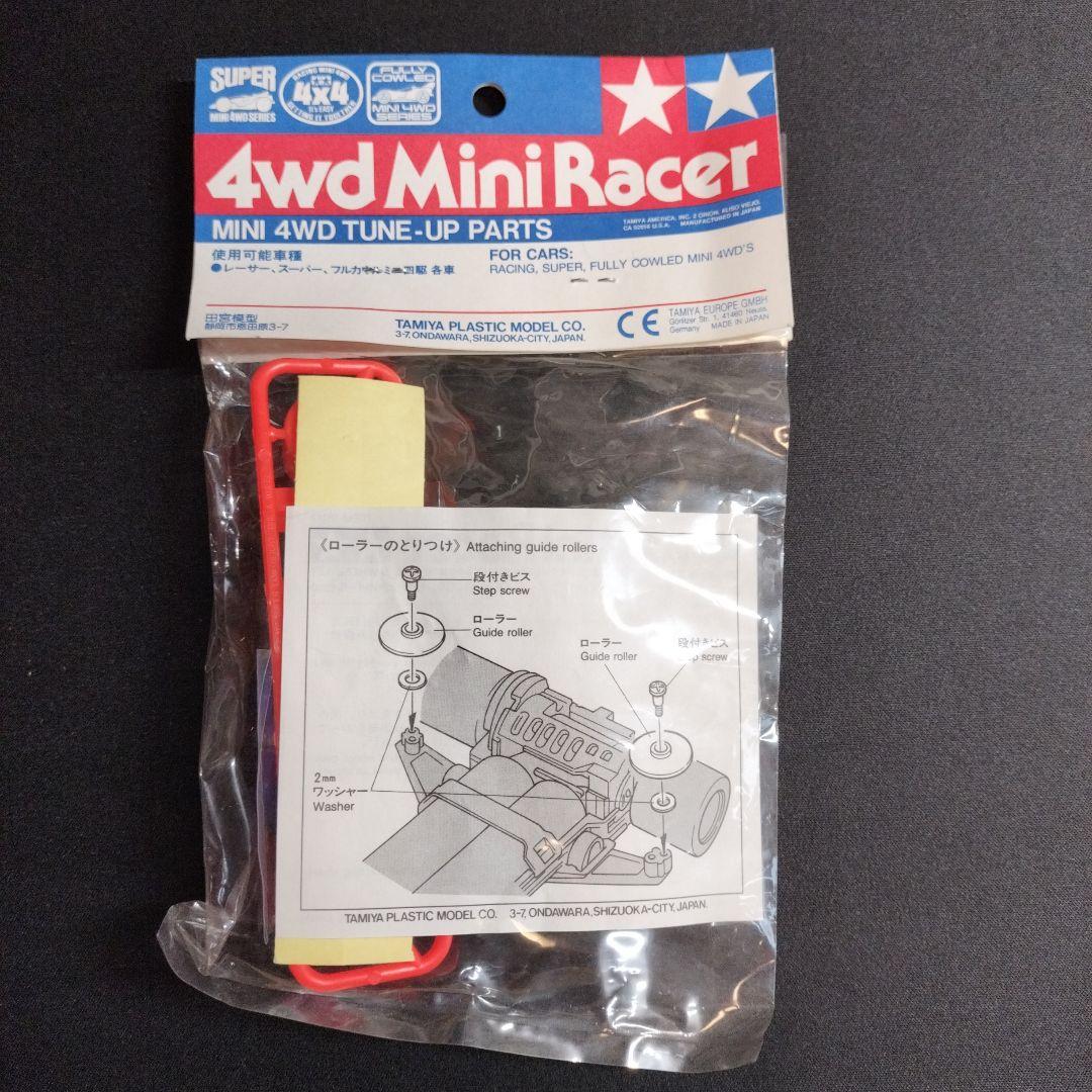 スーパーローハイト スポンジタイヤ ・ ホイールセット ミニ四駆