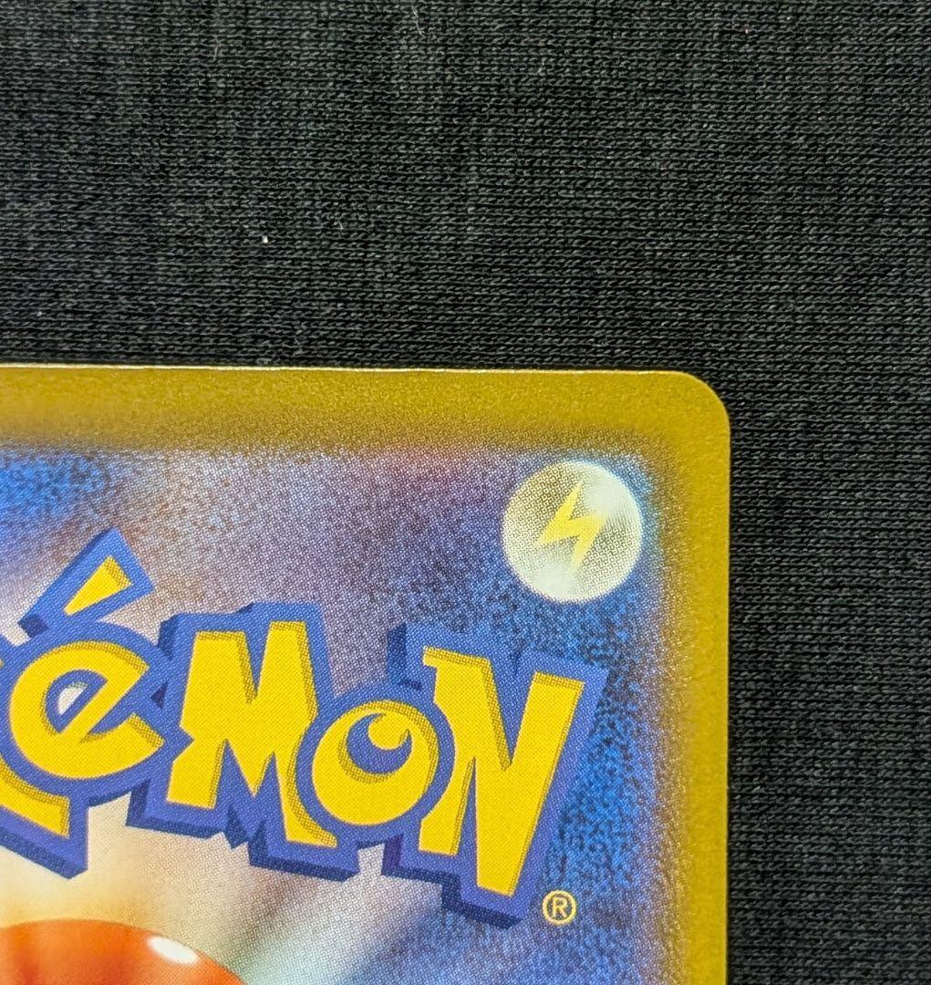 ト*モ様 美品！ メガルチャブルex MA 中国語 繁字体 エラー