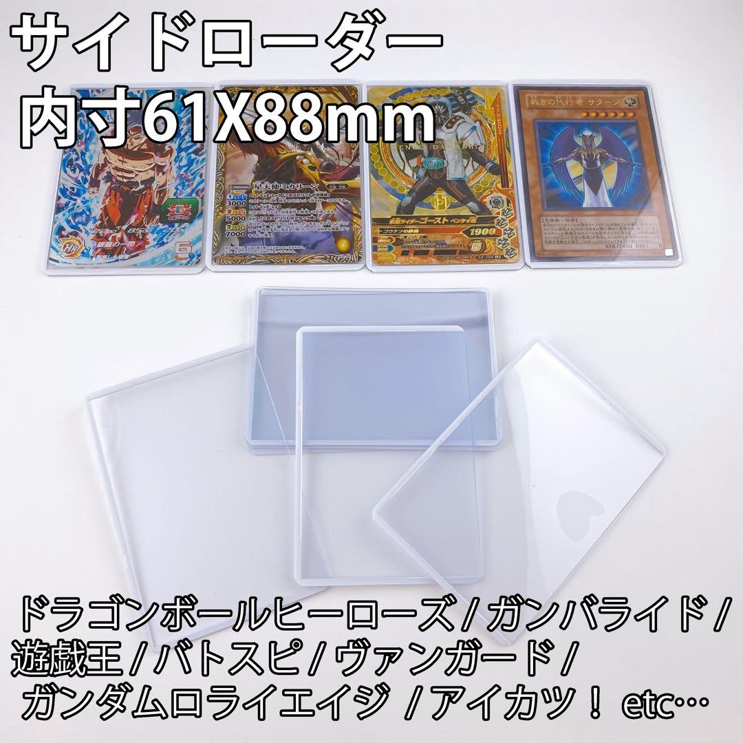 カラーローダー 白10枚ドラゴンボールスーパーダイバーズアーセナル