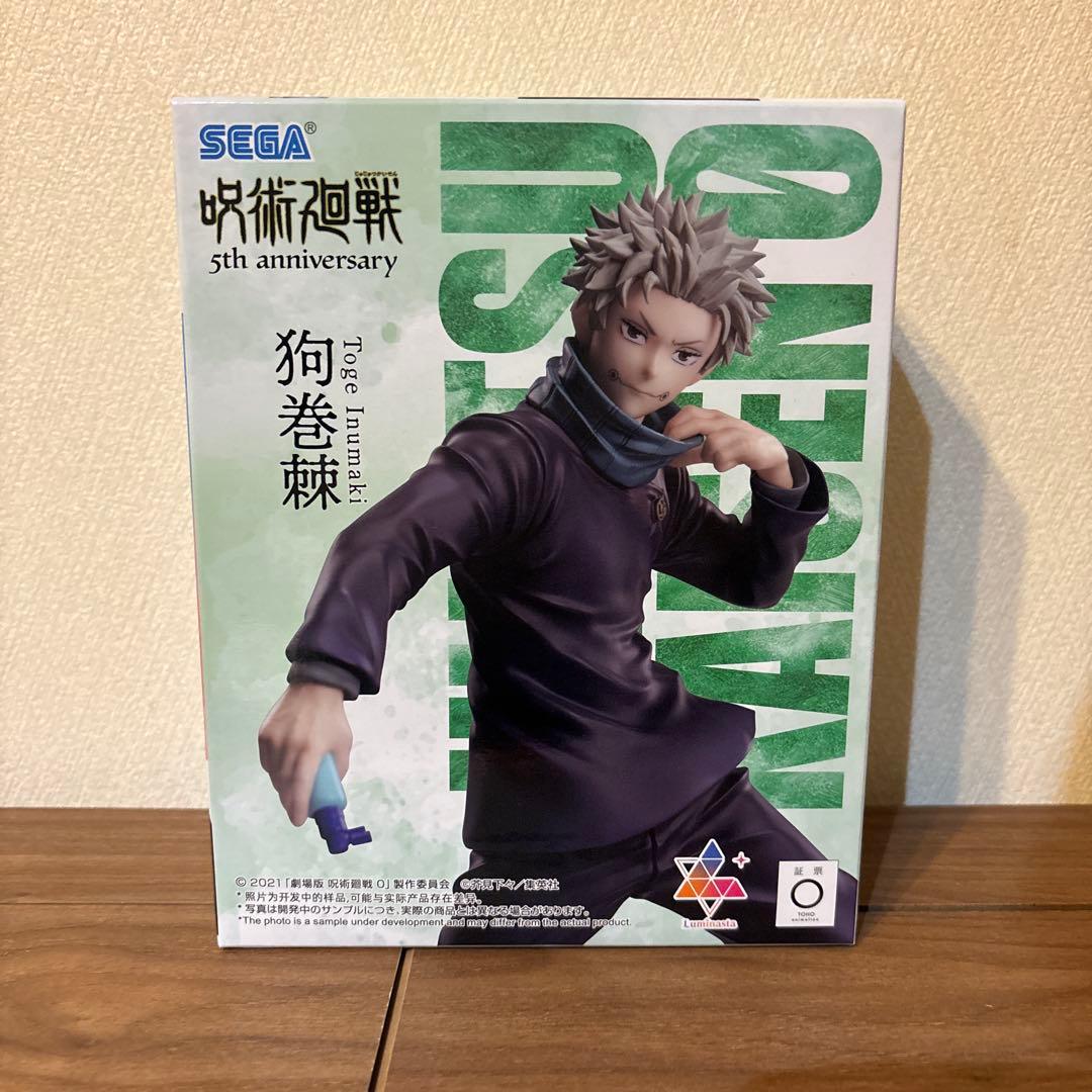 呪術廻戦 5周年 ラウンドワン限定 Luminasta 狗巻棘 フィギュア - メルカリ