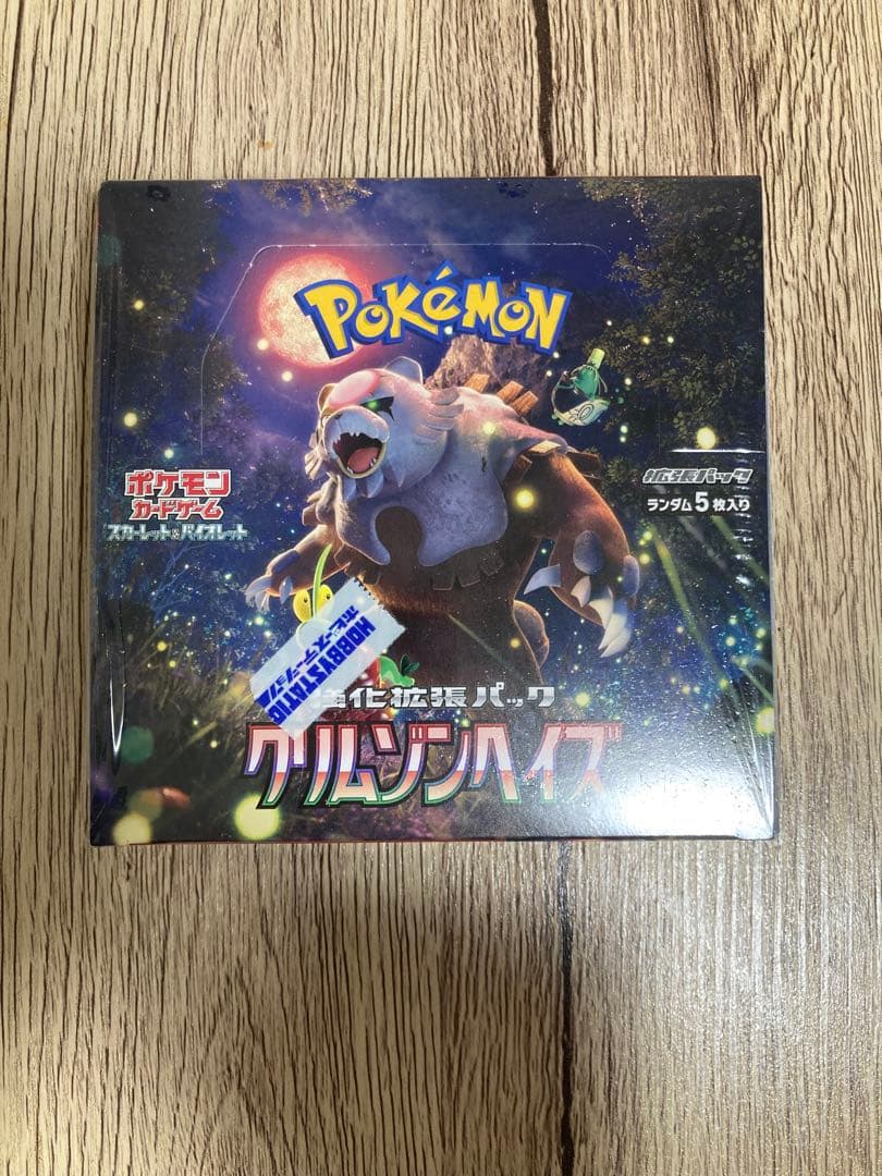 ポケカ　クリムゾンヘイズ　box シュリンク付　未開封