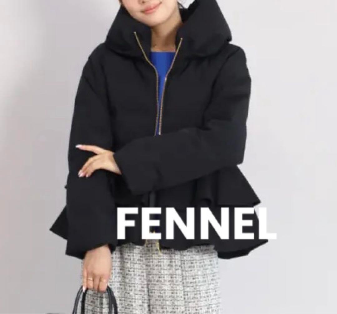 新品】フェンネル フレアペプラムダウンコート ヤマダヤダウン FENNEL