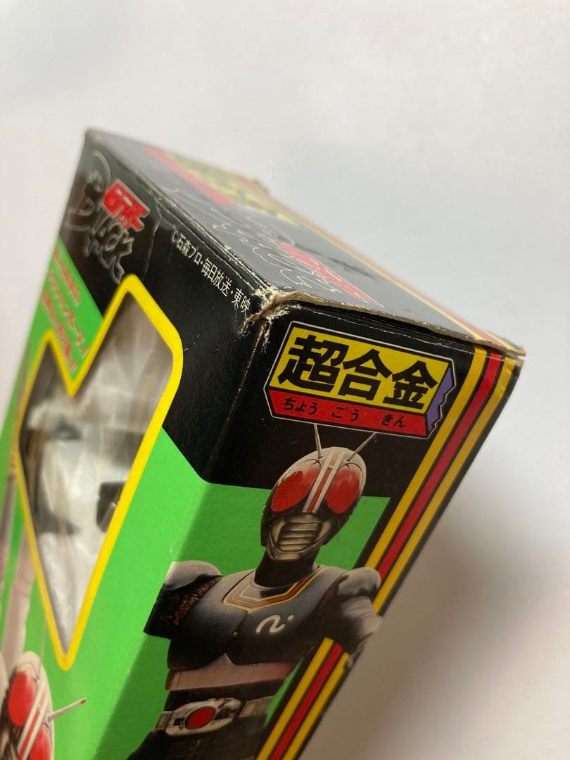 仮面ライダー BLACK 超合金 BANDAI 1987年製 当時物 - メルカリ