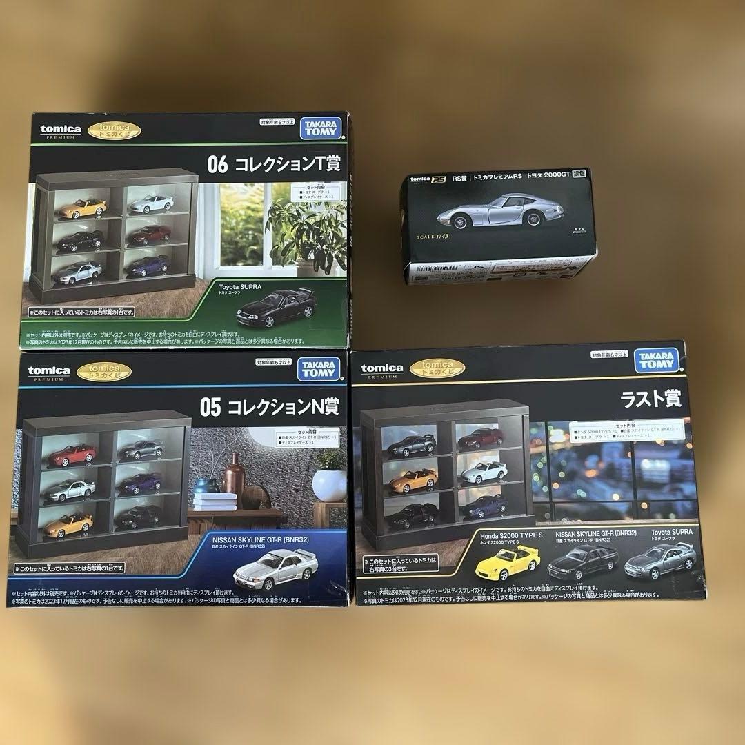 ※トミカくじ ４種セット　コレクションT・N、ラスト、RS賞セット Yahoo!オークション -「トミカくじ コレクション賞」の落札相場・落札価格