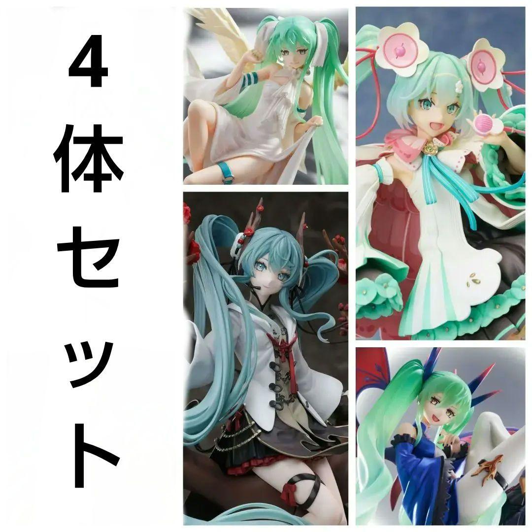 【5体セット】初音ミクセット