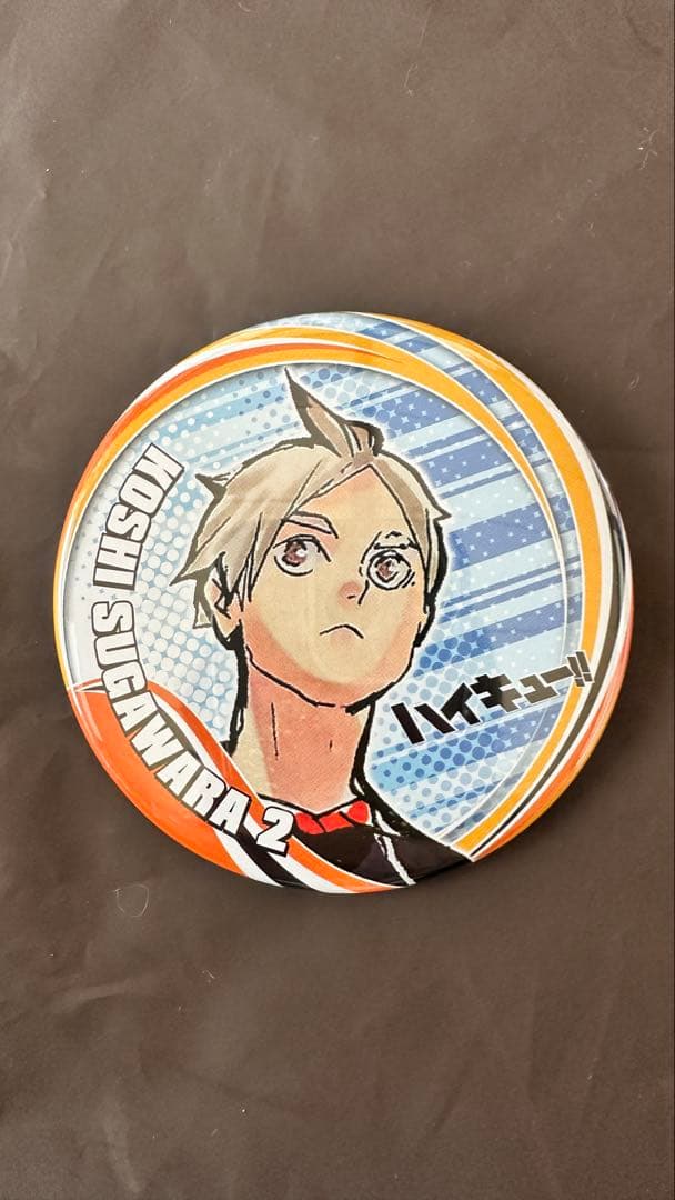 ハイキュー 菅原孝支 缶バッジ - メルカリ
