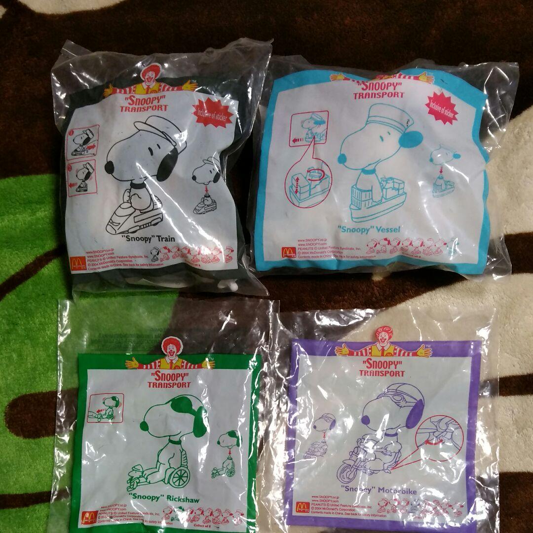 スヌーピー 2004年マクドナルドハッピーセット - メルカリ