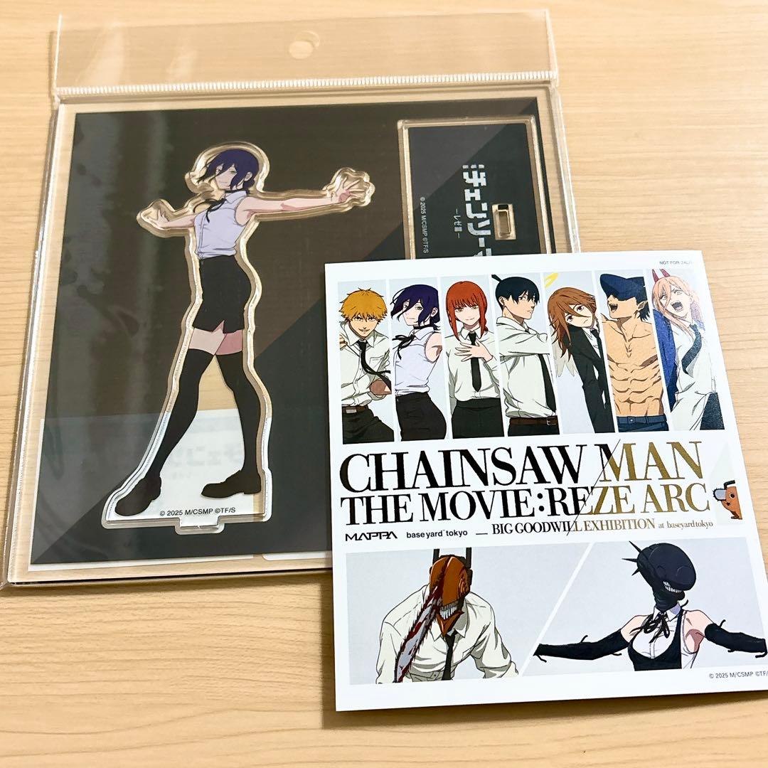 チェンソーマン レゼ 大交流展 ベースヤード アクリルスタンド 立ち絵