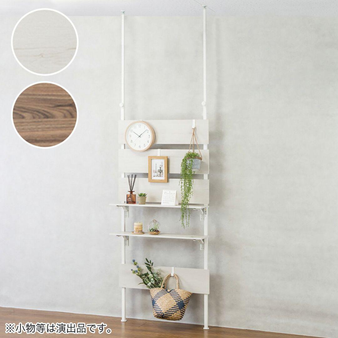 突っ張りラック　カエサル 幅60cm]突っ張りラック カエサル 60cm幅(ホワイトウォッシュ) 【1年