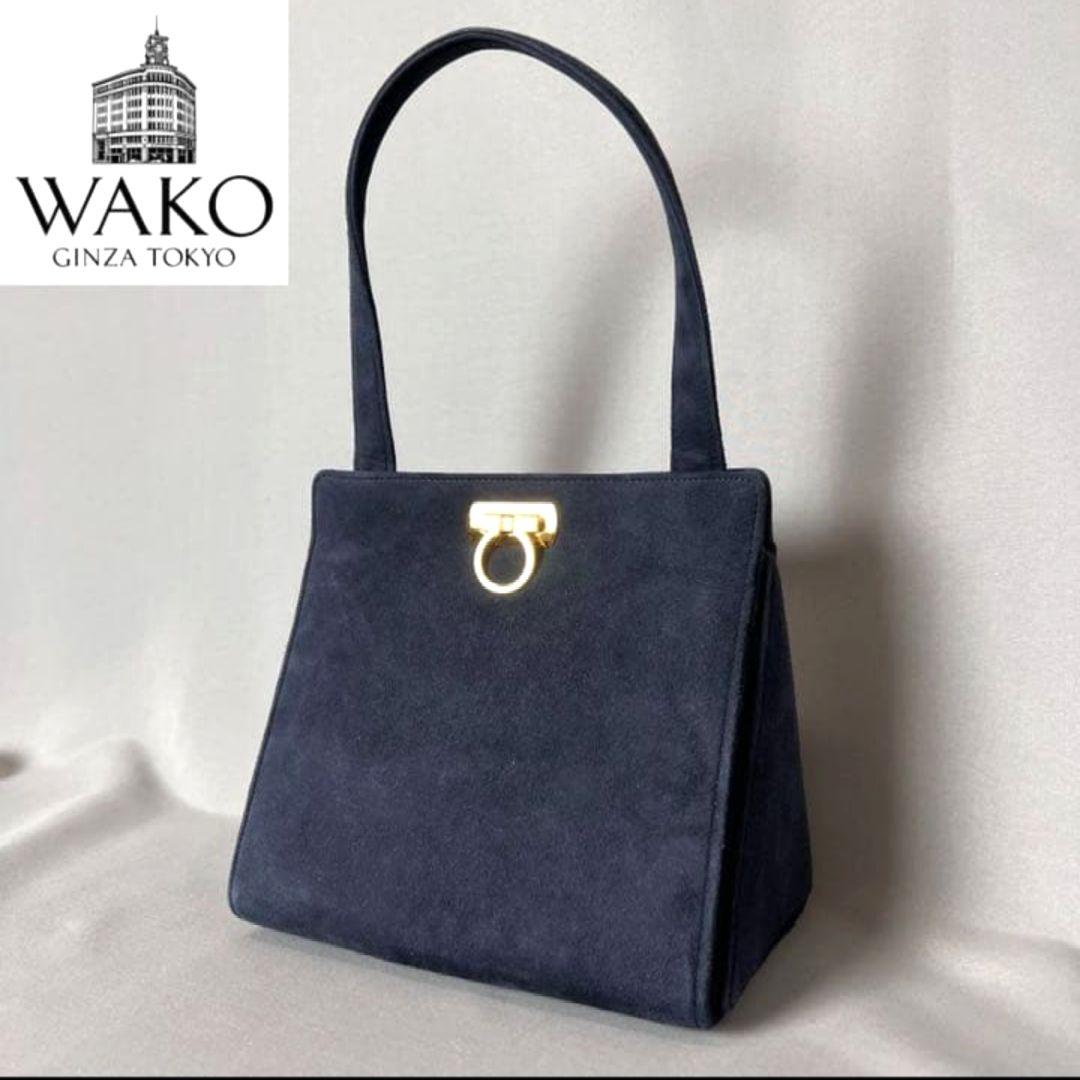 WAKO 銀座和光 スエード ハンドバッグ 濃紺 ネイビー ☆ゴールド