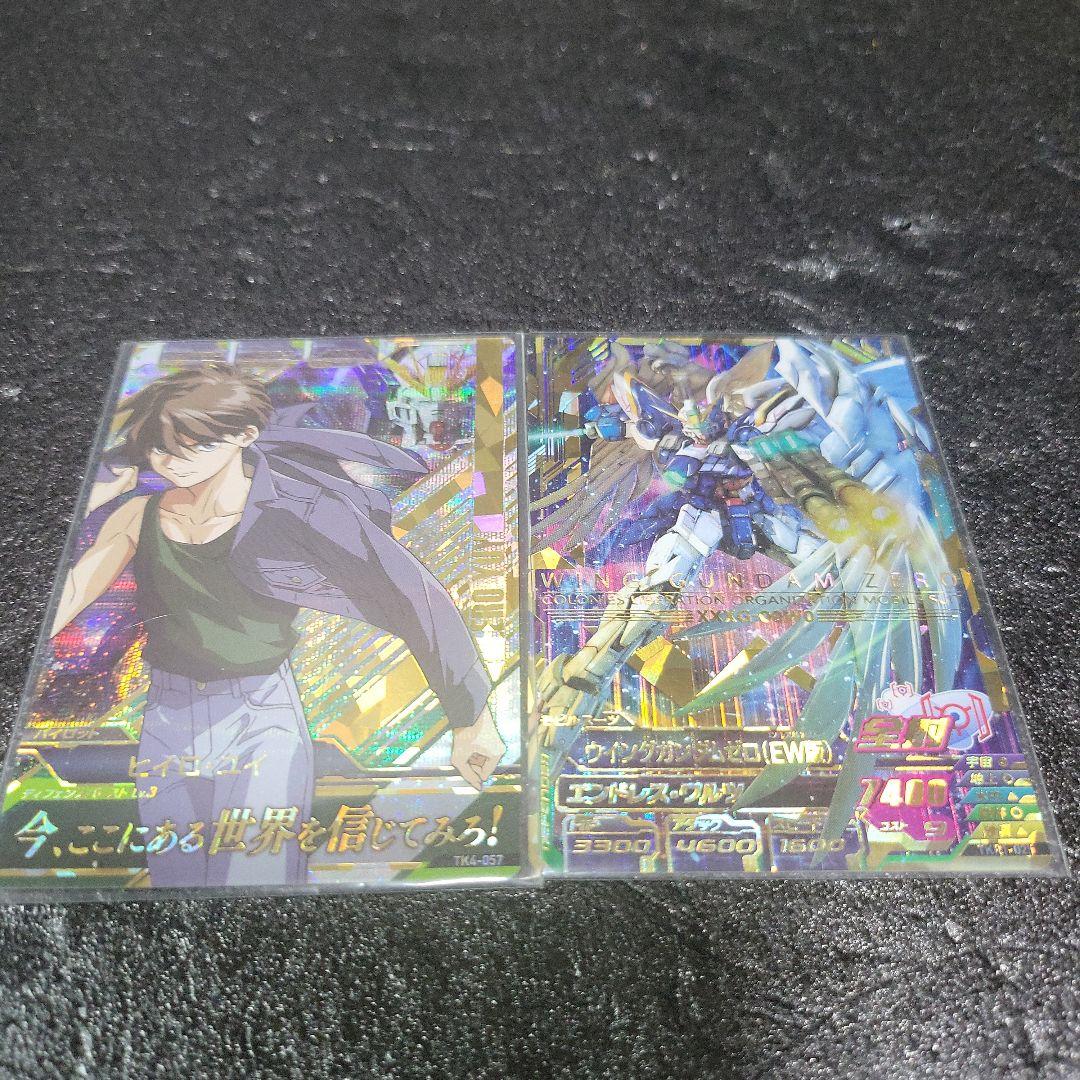 ガンダム トライエイジ カードセット ウィングガンダム ヒイロ・ユイ 3 karintou-shop_gtab3-051