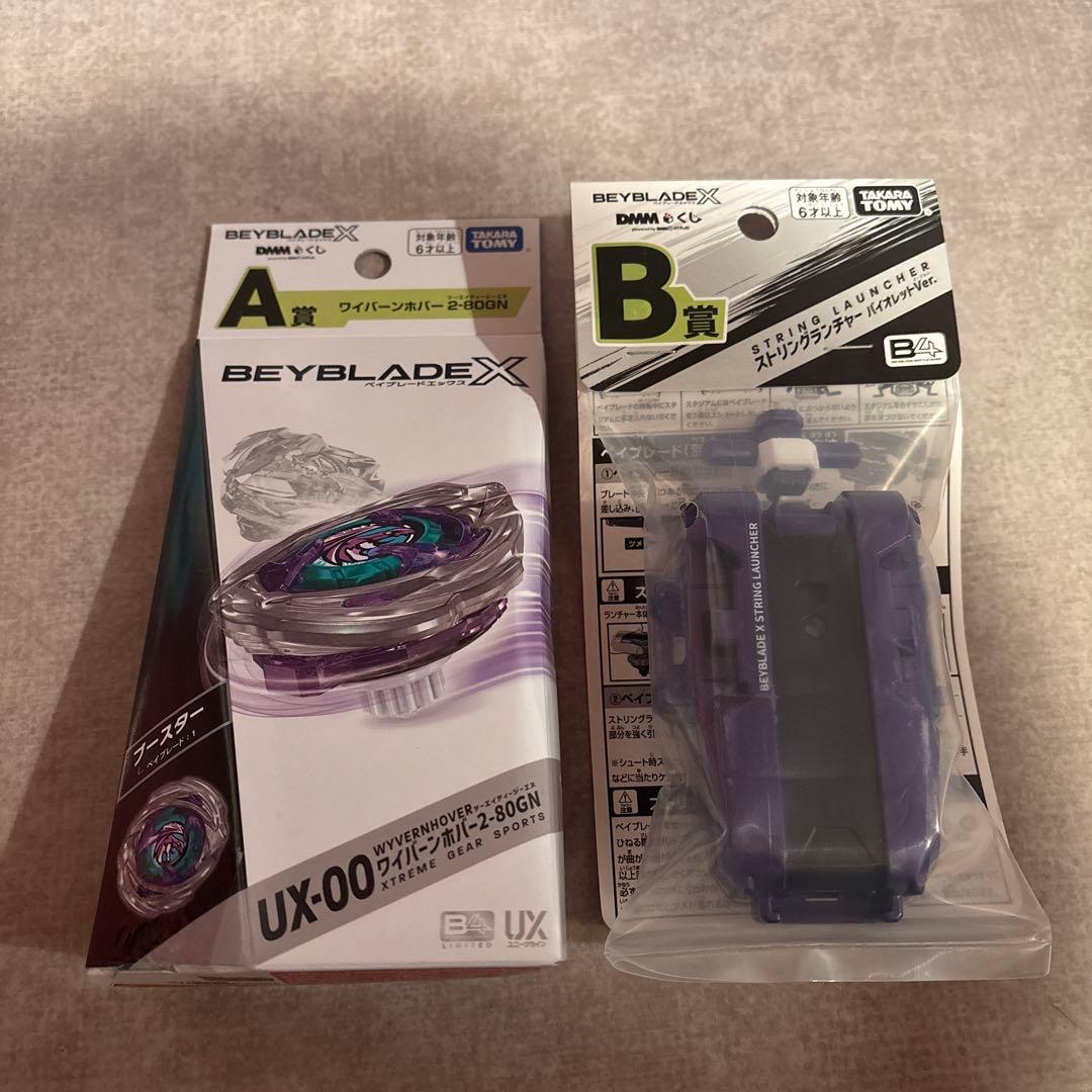 DMMくじ　BEYBLADE X 10/24(金)より全国順次発売予定❗ ／ ◤￣￣￣ BEYBLADE X DMMくじ