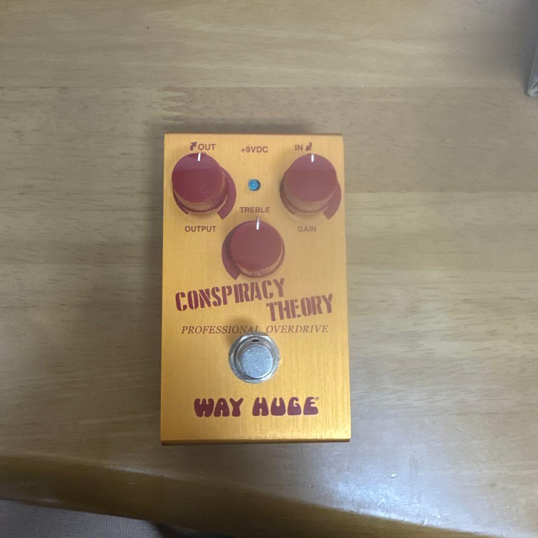 ケンタウロス系　way huge CONSIRACY THEORY