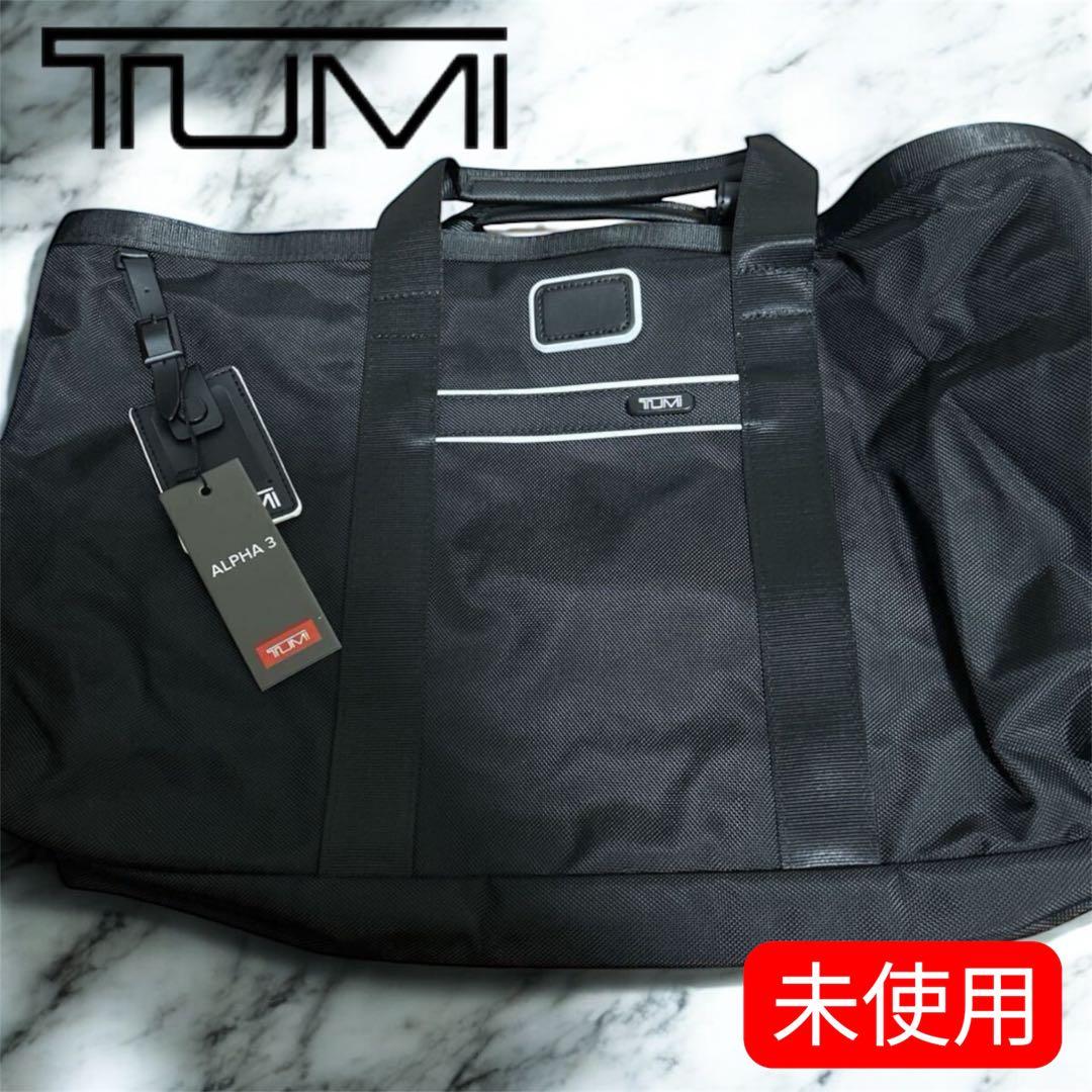 【未使用品】訳アリ TUMI アルファ3 ブラック ビジネスバッグ 2way トゥミ TUMI 【日本正規品】トゥミ トートバッグ TUMI ALPHA 3