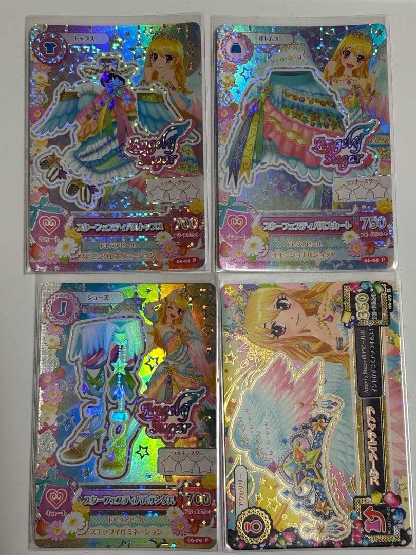 アイカツカード スターフェスティバルコーデ - メルカリ