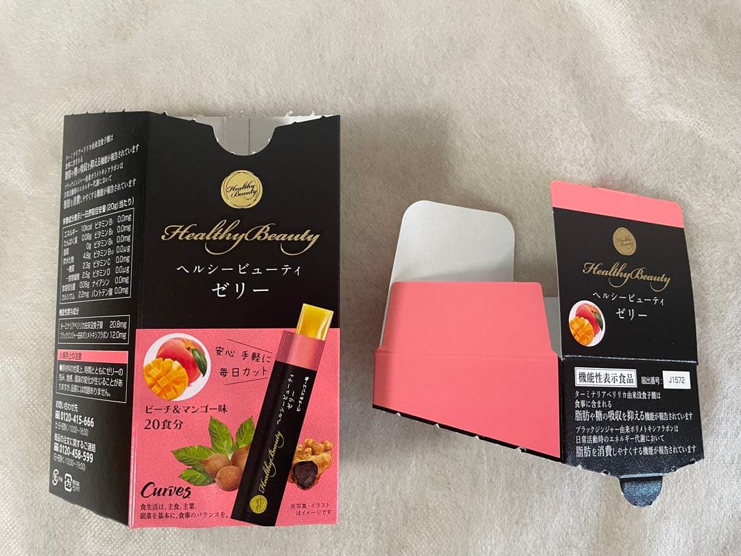 新商品】カーブスヘルシービューティゼリーピーチ＆マンゴー味 20食分