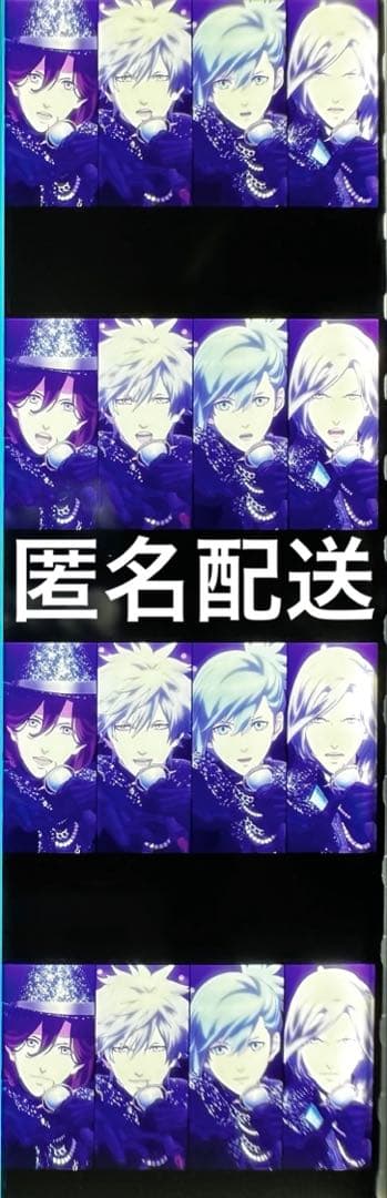 劇場版 うたプリ タブナイ 入場特典 コマフィルム 嶺二蘭丸藍カミュカルナイ