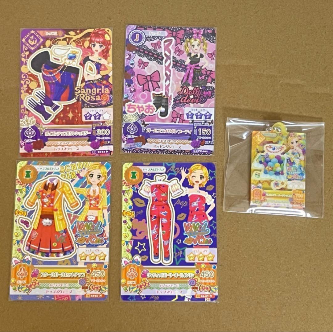 アイカツ カード セクシー ポップ ガチャ - メルカリ