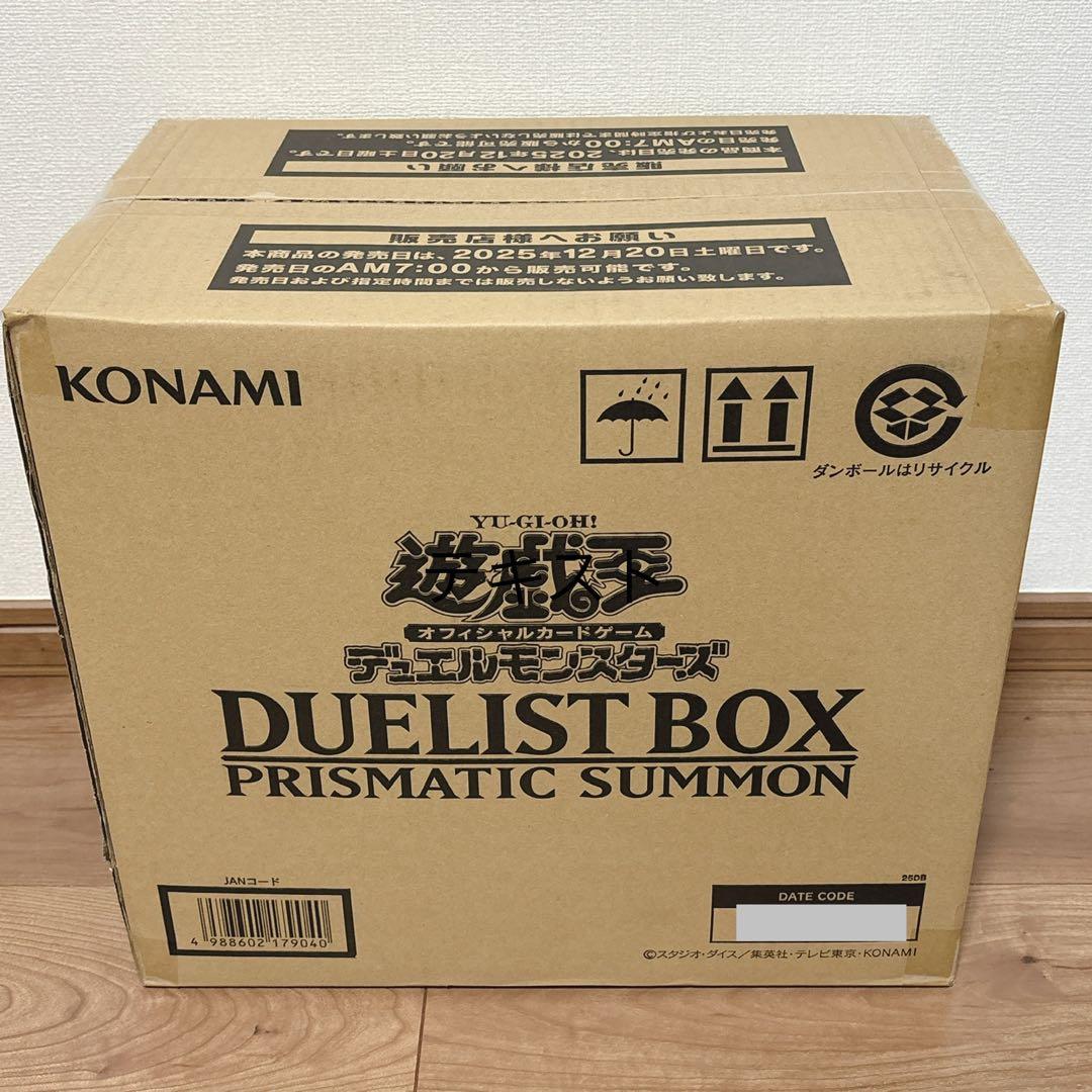 お*☆様 遊戯王OCG DUELIST BOX PRISMATIC SUMMON