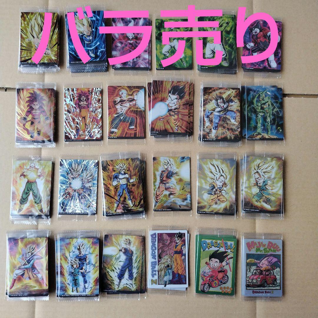 ドラゴンボール　イタジャガシリーズvol.６ のバラ売りN１枚１００円〜
