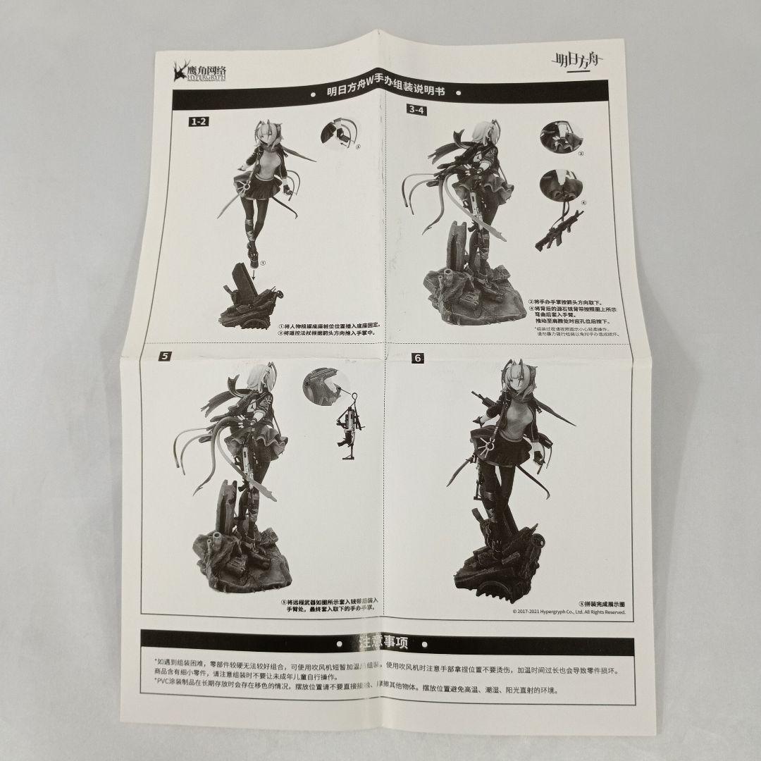 W 「アークナイツ」 1/7 塗装済み完成品 bilibili限定