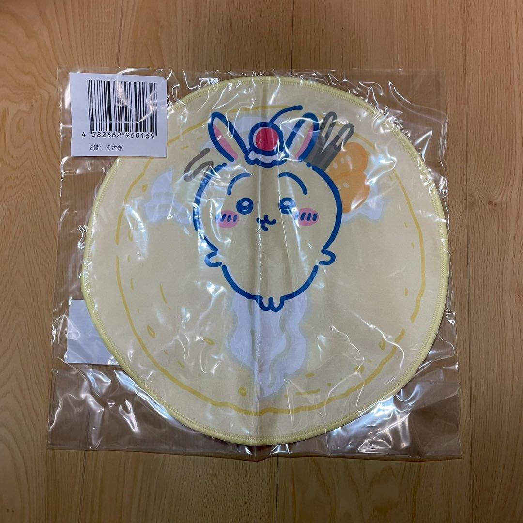 ちいかわクレープくじD賞 ウサギ - メルカリ