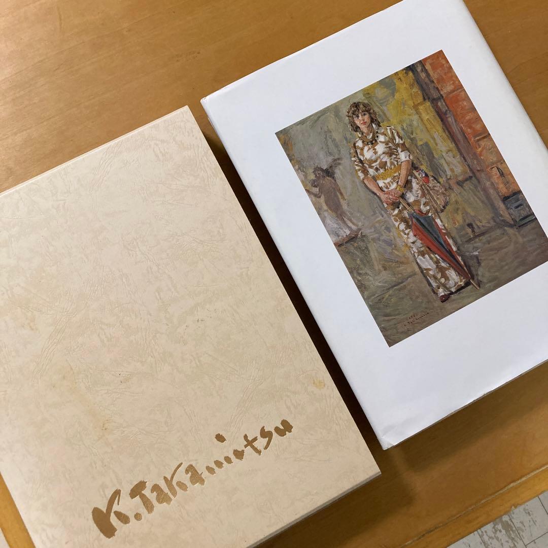 高光一也　画集　No204