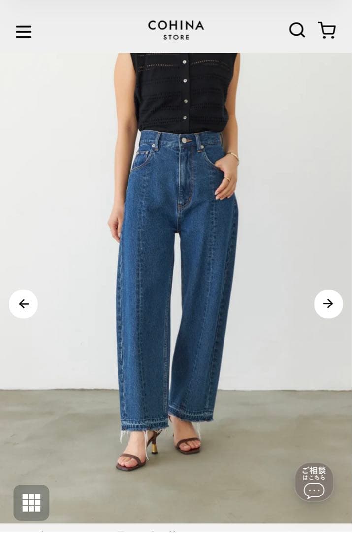 センターシームカットオフデニム STRATA