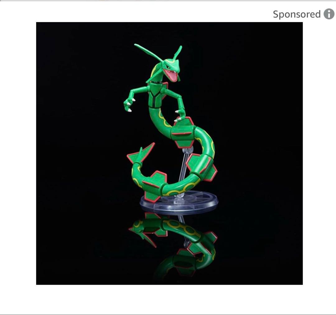 海外限定Pokemon select ポケモンセレクト レックウザ フィギュア