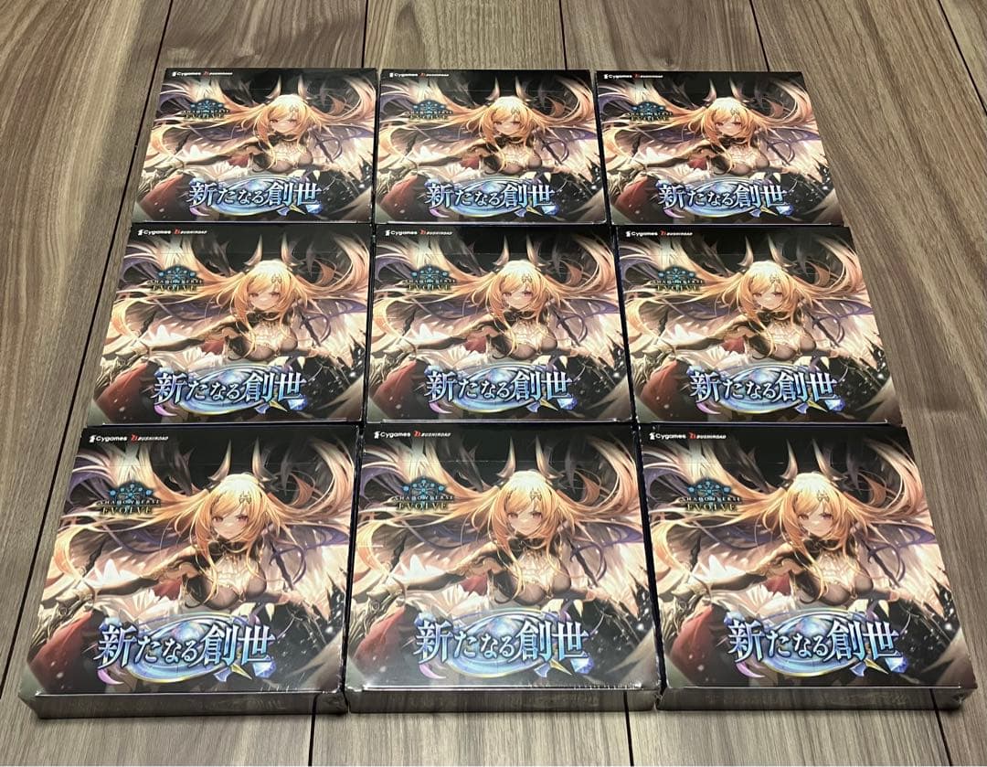 シャドウバースエボルヴ 新たなる創世 9BOX シュリンク付き