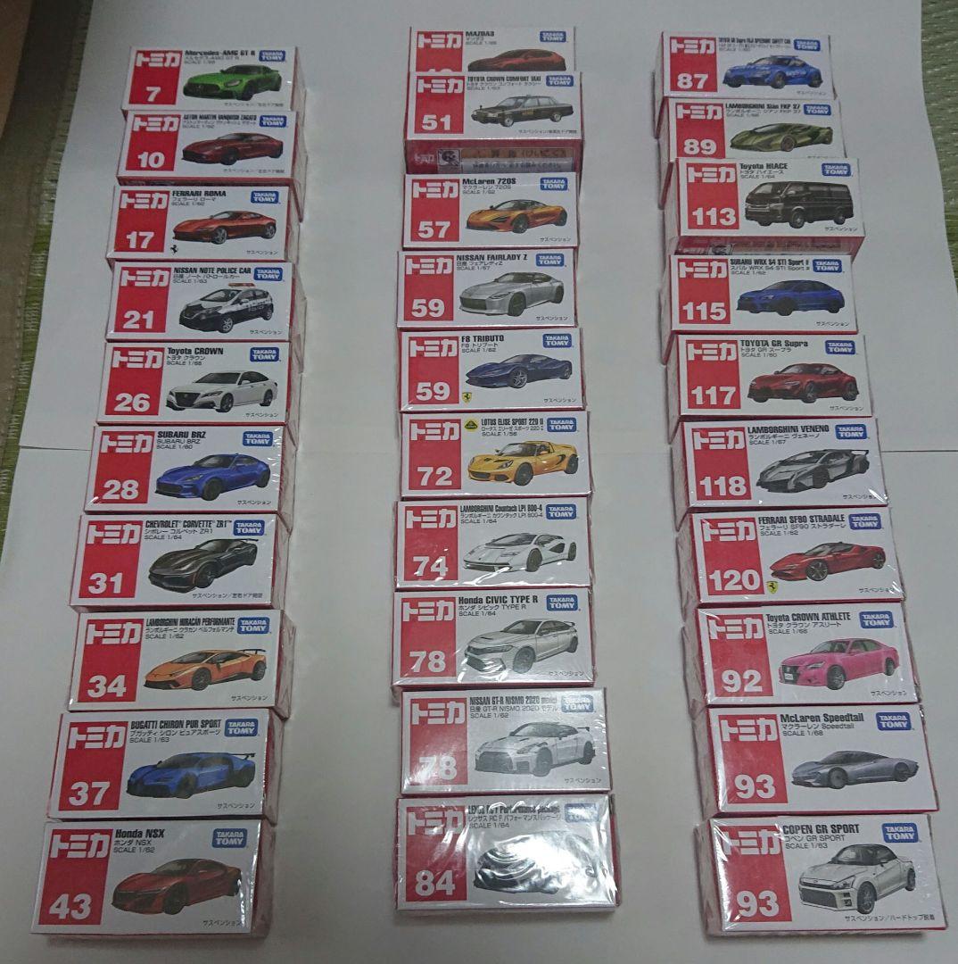トミカ ミニカー 30点セット 新品