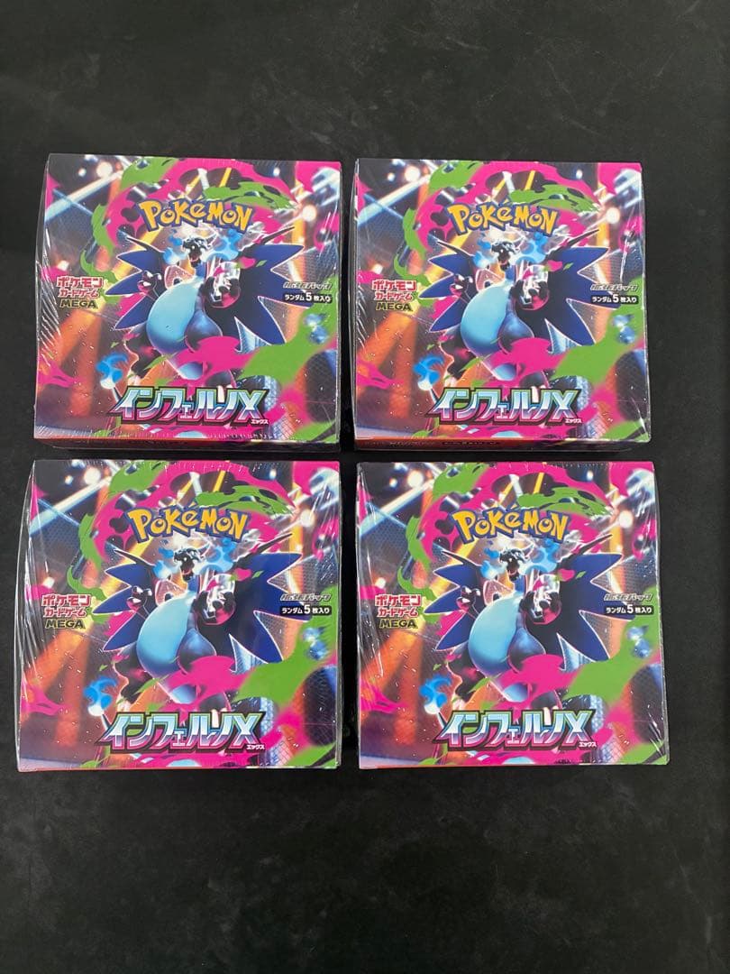 ポケモンカード インフェルノX 4BOX シュリンク付 未開封