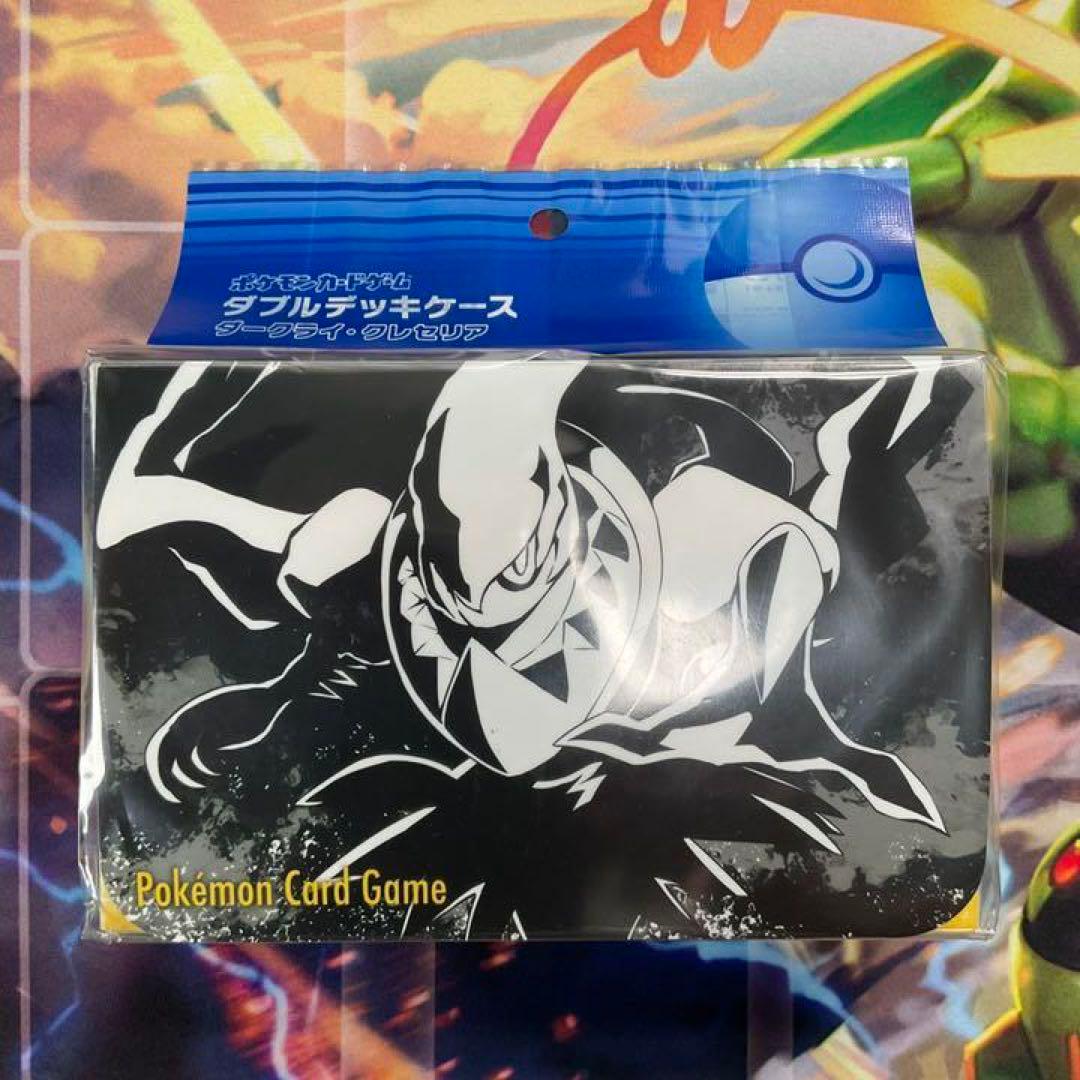 【新品未開封】ポケモンカード　ダブルデッキケース ダークライ・クレセリア □【ポケモンカード】[未開封] ダブルデッキケース ダークライ