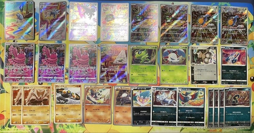 こみやトモカズさんまとめ品AR他計28枚