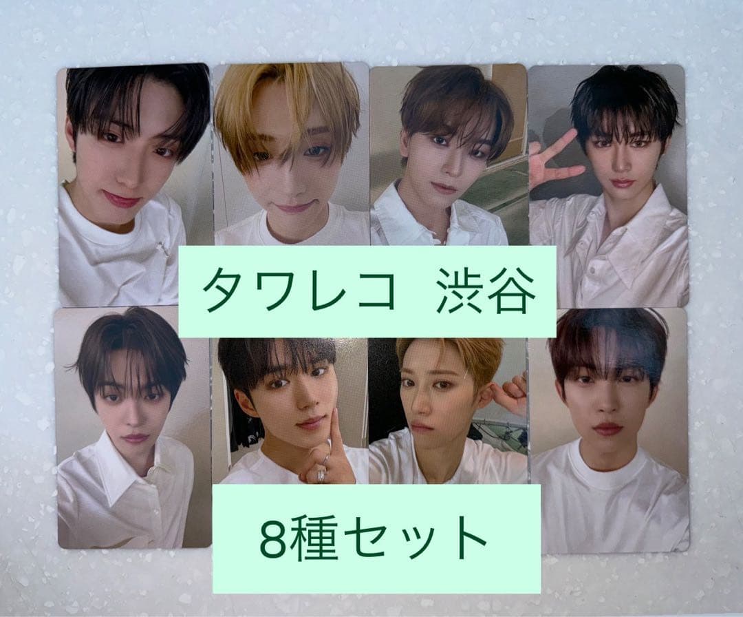 ALD1 EUPHORIA タワレコ 渋谷 ラキドロ トレカ 8種 コンプリート